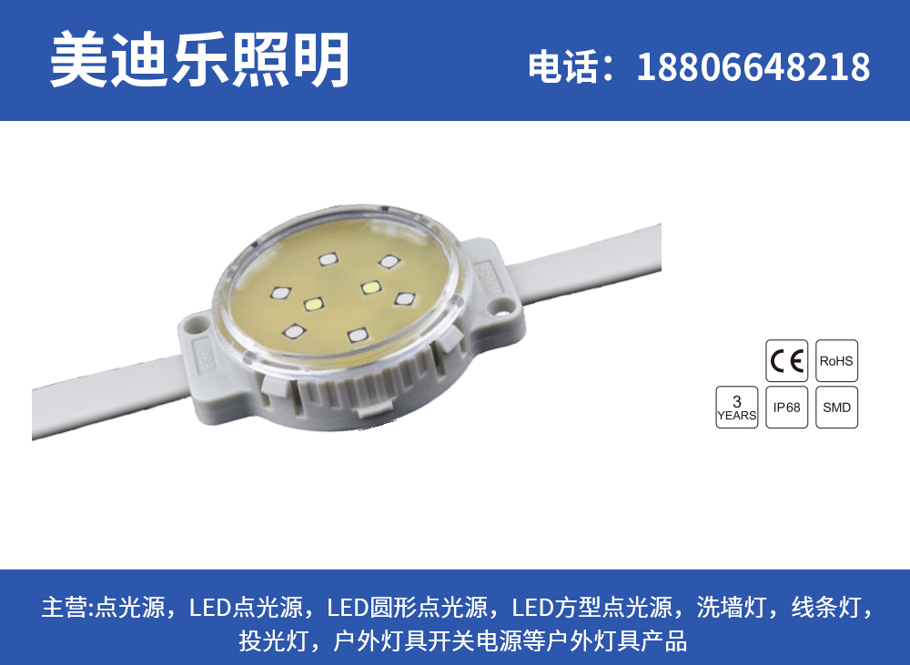美迪乐梅州线上分站